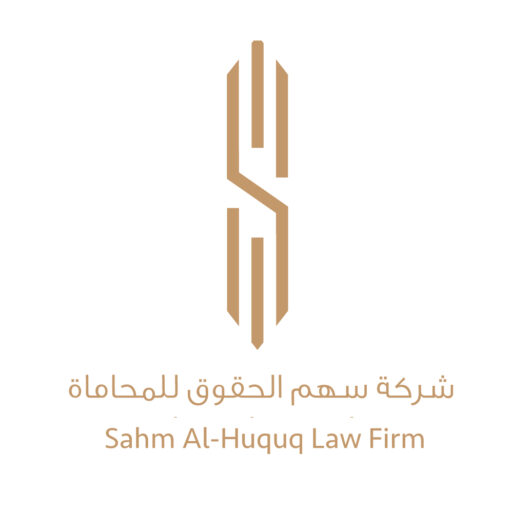 شعار سهم الحقوق